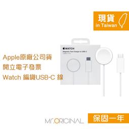 Apple Watch 磁性充電器對 USB 連接線 (1m) (MX2E2TA/A) 歷史價格詳細信息