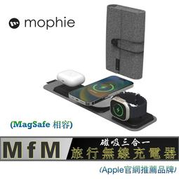 三合一無線充電器magsafe磁吸無線充 摺疊自帶伸縮線適用系列 歷史價格詳細信息