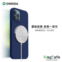 Oweida 15W 閃充iPhone專用無線充電 (MagSafe相容) 價格比較,價格查詢,歷史價格詳細信息