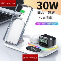 無線充電器充電座 無線充電 無線充電板 無線充電盤 手機充電 可摺疊無線充電器 蘋果耳機充電 歷史價格詳細信息