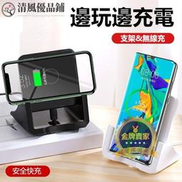 『現貨』無線充電盤 15W 快充 磁吸式 磁吸無線充電 無線充電 無線充電板 充電盤 無線充電器 歷史價格詳細信息