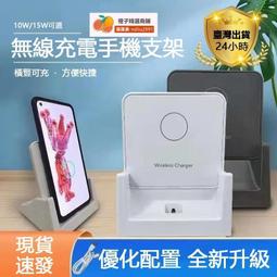 現貨 免運！【無線充電盤】無線充電器30W安卓蘋果12iPhone11pro華為小米三星通用萬能快充頭 歷史價格詳細信息