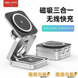 【免運】現貨 無線充電器充電座 無線充電 無線充電板 無線充電盤 手機充電 可摺疊無線充電器 蘋果耳機充電 歷史價格詳細信息