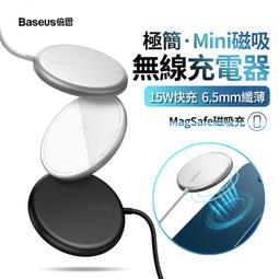 Baseus倍思 極速系列 一拖三 PD 20W大電流 快充充電線 1.5M-墨綠 歷史價格詳細信息