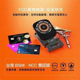PQI 15w/7.5w QI無線充電板 支援Apple定頻快充 過熱.過載.過電壓.短路保護 附QC 3.0快速充電器 歷史價格詳細信息