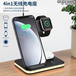 立式無線充電器 無線充電盤 充電器 20W手機快充適用蘋果131211xsR8p拆卸鏡面無線充 歷史價格詳細信息