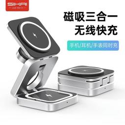 三合一手機支架magsafe 鋁合金手錶耳機15瓦摺疊透明磁吸無線充 歷史價格詳細信息
