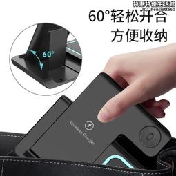 三合一無線充摺疊手機支架適用安卓無線快充手錶耳機 歷史價格詳細信息