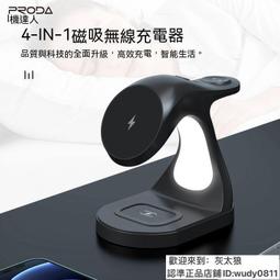 無線充電器 手機充電器 充電座 無線充電器iwatch14手錶耳機三合一pro支架13底座12 歷史價格詳細信息
