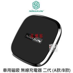 免郵NILLKIN 車用磁吸 無線充電器 II 無線充電手機支架 無線充電座 無線充電板 無線充電盤 K 歷史價格詳細信息