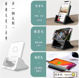 熱賣手機無線充 手機桌面支架   桌面無線快充 立式  二合壹手機支架 手機充電座  公司貨 歷史價格詳細信息