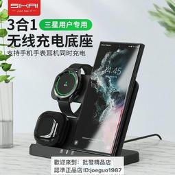 適用手機galaxy watch5/4/3手錶耳機三合一15w無線充電器支架 歷史價格詳細信息