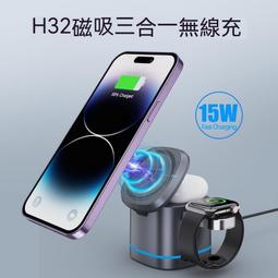 【桃園世家】無線充電器 手機充電器 無線充電座 三合一無線充電器magsafe磁吸手機13手錶apple watch耳機 歷史價格詳細信息