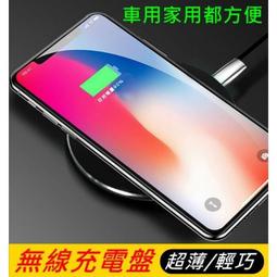 無線充電盤 超薄圓形15W無線充電器 適用於蘋果 安卓10W桌面手機無線充 歷史價格詳細信息