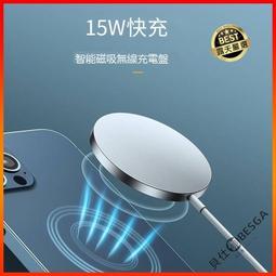 現貨　無線充電盤 華為mate30無線充電器蘋果12promax快充11xsmax8p手機通用p30pro 歷史價格詳細信息