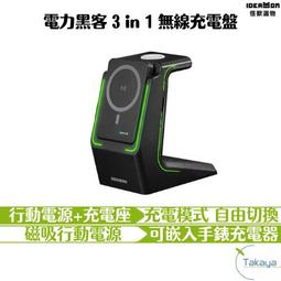 IDEAMAN 好攜帶果汁榨汁杯 顏色任選 | REDBOX IDEA 台灣總代理商 | 一年保固 歷史價格詳細信息