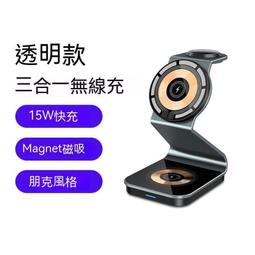 無線充電器 手機充電器 充電座 無線充電器快充iphone1312手錶耳機多功能通用四合一支架 歷史價格詳細信息