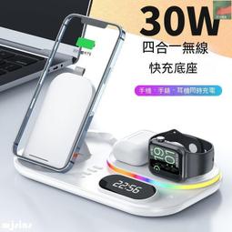 無線充電器多功能通用感應充電器手機手錶耳機支架八合一快充新款 歷史價格詳細信息