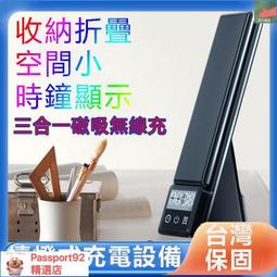 六合一無線充電座 無線充電盤 多功能手機充電支架 安卓充電器 TypeC 充電設備 同時充 三合一多功能充電器 高科技 歷史價格詳細信息