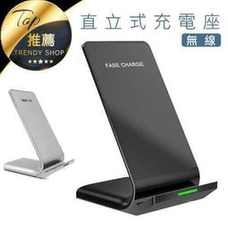 《無線9V快充座》無線充電器 無線充電座 無線充電盤 無線充電架 無線充電  [滿300出貨] 歷史價格詳細信息