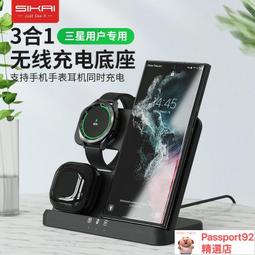 適用手機galaxy watch5/4/3手錶耳機三合一15w無線充電器支架 歷史價格詳細信息