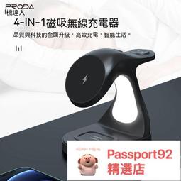 無線充電器 手機充電器 無線充電座 無線快速充電器磁吸可折疊三合一13手機12手Ｂ耳機支架 歷史價格詳細信息