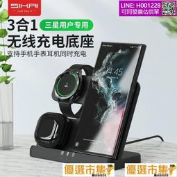 適用手機galaxy watch5/4/3手錶耳機三合一15w無線充電器支架 歷史價格詳細信息
