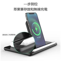 立式無線充電器 無線充電盤 充電器 20W手機快充適用蘋果131211xsR8p拆卸鏡面無線充 歷史價格詳細信息
