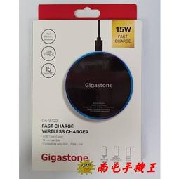 [無線充電盤] Gigastone 無線快充充電盤-白 GA-9600W /LED顯示燈量/防水抗潮/白色/只有一個 歷史價格詳細信息