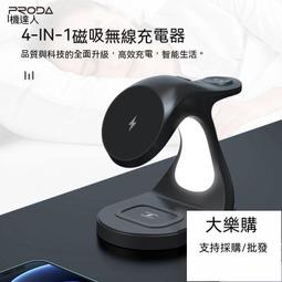 無線充電器 手機充電器 無線充電座 三合一無線 磁吸充電器手機 手錶耳機快充支架 歷史價格詳細信息