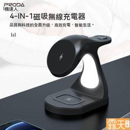 無線充電器 手機充電器 充電座 無線充電器iwatch14手錶耳機三合一pro支架13底座12 歷史價格詳細信息