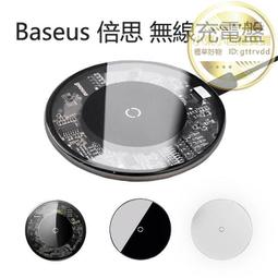 無線充電盤 無線充電 無線充電板 充電盤 無線充電器 iphone 充電  雲吞 歷史價格詳細信息