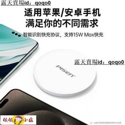 無線充電盤 充電器 無線充電器 MagSafe三合一無線充電器磁吸充電寶20W手機快充支架適用蘋果華為  露 歷史價格詳細信息