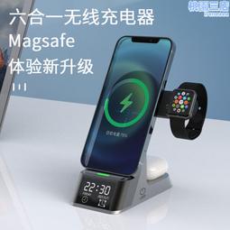新款適用手機手錶耳機充電支架立式三合一磁吸無線充電器 歷史價格詳細信息