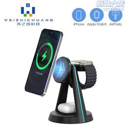 新款桌面手機支架18w適用磁吸無線充三合一無線充電器 價格比較,價格查詢,歷史價格詳細信息