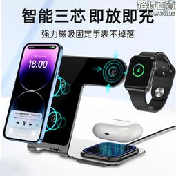 3合1無線充手錶充電支架 手機充電座充 適用於手錶充電座 歷史價格詳細信息