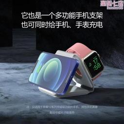 適用iwatch7充電器ultra2代s9s8手錶applewatch6/5/4無線磁吸快充se可攜式支架充電座智能手 歷史價格詳細信息