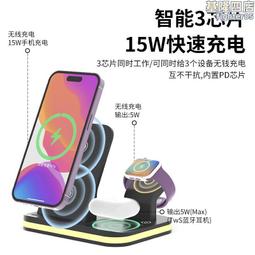 爆款四合一15w立式多功能智能無線充手機支架桌面快充無線充 歷史價格詳細信息