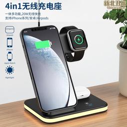 立式無線充電器 無線充電盤 充電器 20W手機快充適用蘋果131211xsR8p拆卸鏡面無線充 歷史價格詳細信息