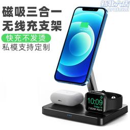 適用12磁吸無線充電器 鋁合金手機支架無線充電器 歷史價格詳細信息