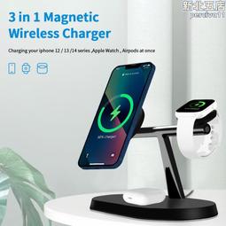 磁吸三合一無線充電器 agsafe便攜摺疊式多功能無線充15W手機快充 歷史價格詳細信息