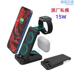 新品三合一無線充摺疊手機支架桌面適用手錶耳機無線充電底座 歷史價格詳細信息