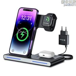 三合一手機無線充電器桌面充電手機支架手錶耳機無線充15w快充 歷史價格詳細信息