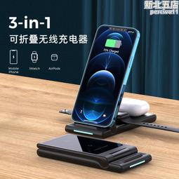 三合一3in1桌面無線充電器手機手錶無線快充 歷史價格詳細信息