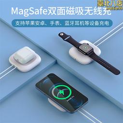 適用安卓手機手錶耳機多合一充電器無線充電護眼led檯燈 歷史價格詳細信息