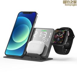 四合一無線充 掛式耳機支架充電器  手機手錶耳機無線充電器支架 歷史價格詳細信息
