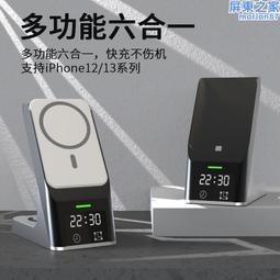 帶時鐘無線充音箱三合一多功能音響禮品源頭 歷史價格詳細信息