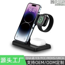 新款三合一無線充電器折疊桌面適用於蘋果華為快充手機充電器 無線充電座 蘋果無線充電支架 無線充電器 Qi快充 充電盤 歷史價格詳細信息