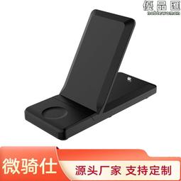 爆款三合一多功能無線充電器適用手錶耳機手機無線快充 價格比較,價格查詢,歷史價格詳細信息