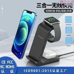適用14快充手機桌面支架便攜無線磁吸三合一applewatch充電器 歷史價格詳細信息
